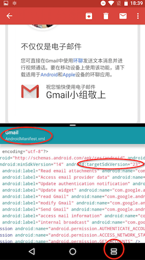 Gmail-xml
